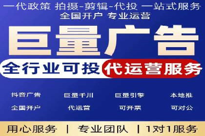 百度推广代理的投放策略及效果评估案例